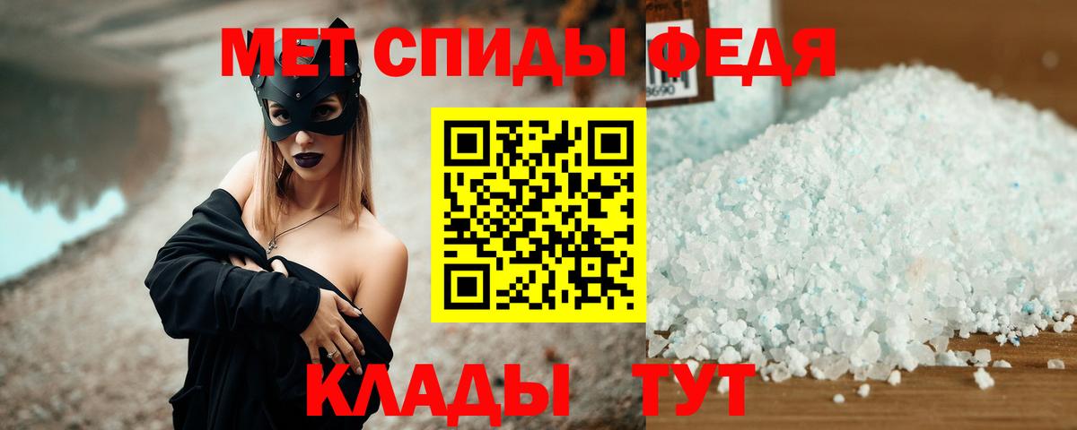 АМФЕТАМИН  Вход с VPN  Наро-Фоминск  Amphetamine 97%  АМФЕТАМИН 