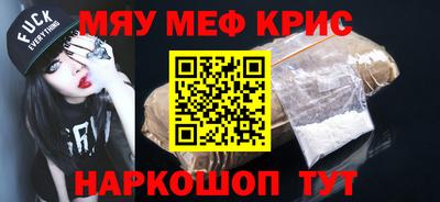 бутик Татарск