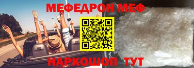 бутик Татарск