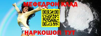 альфа пвп VHQ Ставрополь