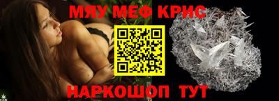 бутик Татарск