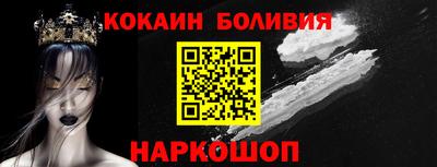 гидра Старая Купавна