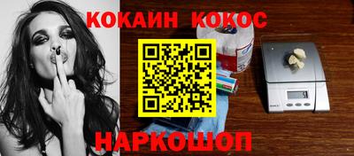 бутик Татарск