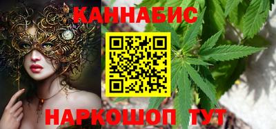 гидра Старая Купавна