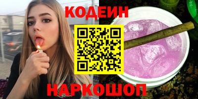 альфа пвп VHQ Ставрополь