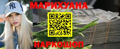 бутик Татарск