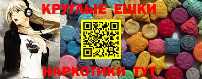 гидра Старая Купавна