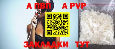 мдпв Тара