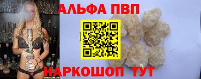 гидра Старая Купавна