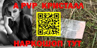 мдпв Тара