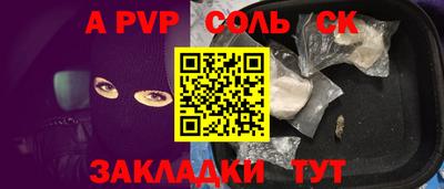 круглые Тверь