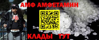 бутик Татарск