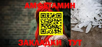 бутик Татарск