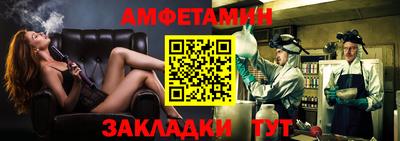 бутик Татарск