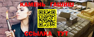 бутик Татарск