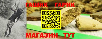 бутик Татарск
