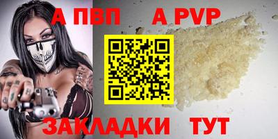 мдпв Тара