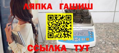 гидра Старая Купавна