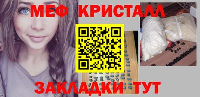 бутик Татарск