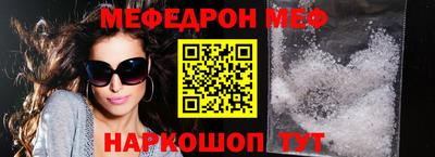 бутик Татарск