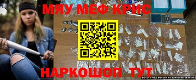бутик Татарск