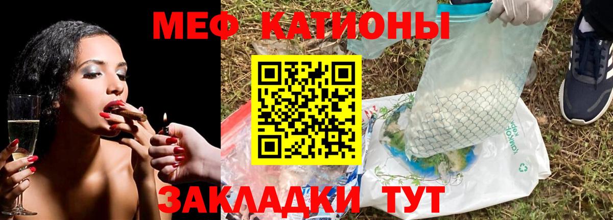 Мефедрон VHQ  МЯУ-МЯУ  МЯУ-МЯУ  Вход с VPN  Наро-Фоминск  МЯУ-МЯУ mephedrone 