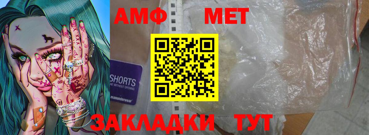 Наро-Фоминск  МЕТАМФЕТАМИН Methamphetamine  МЕТАМФЕТАМИН Methamphetamine  Вход с VPN 
