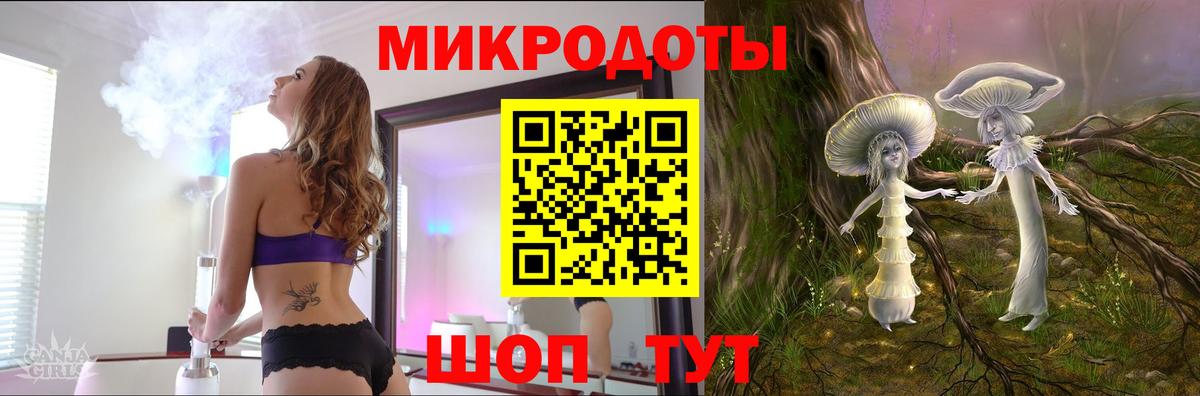 Псилоцибиновые грибы Cubensis Наро-Фоминск