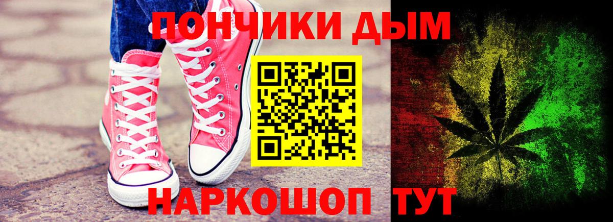 МАРИХУАНА гибрид Наро-Фоминск